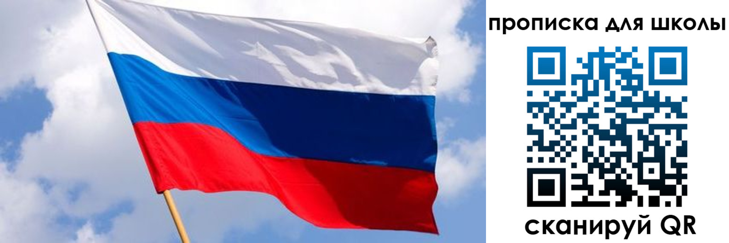 найти адрес прописки в Троицке