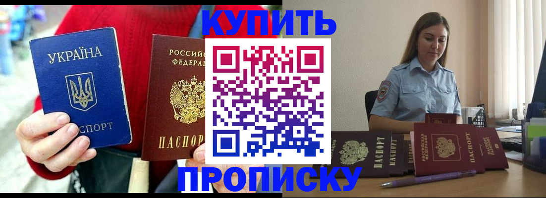 временная регистрация госуслуги в Троицке