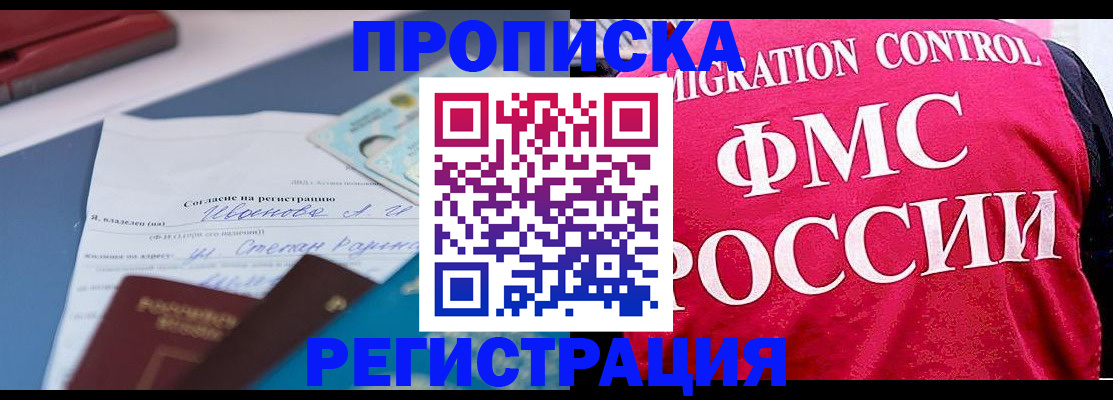 форма 3 в Троицке